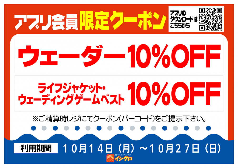 ダイワ新製品オーバーゼア入荷！！｜イシグロ岡崎大樹寺店｜釣具のイシグロ |釣り情報サイト