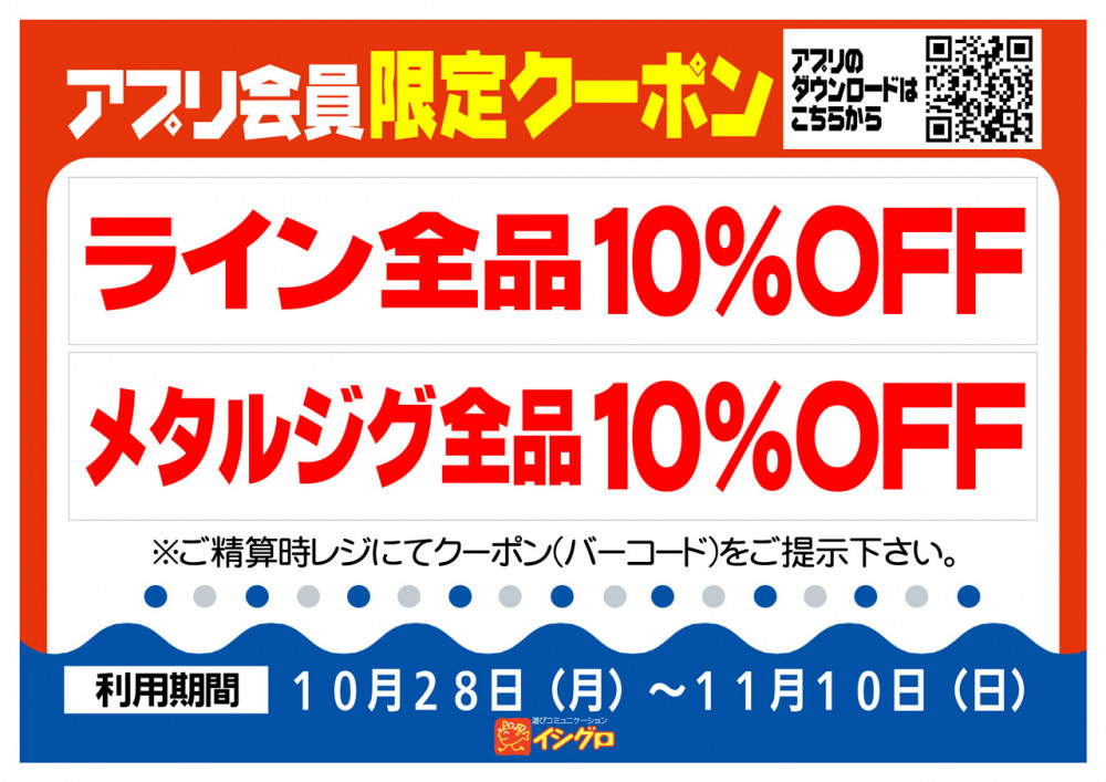 イシグロ半田店 【新製品入荷】がまチヌマルチフレックス前打ち 閃技Ⅱ 入荷！！｜イシグロ半田店｜釣具のイシグロ |釣り情報サイト