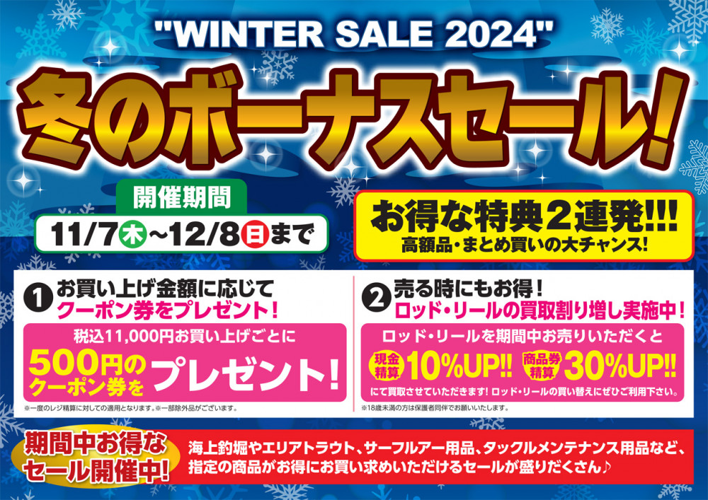 ダイワ 新製品 制覇エアマスターAGS 入荷しました!!｜イシグロ駿東柿田川店｜釣具のイシグロ |釣り情報サイト