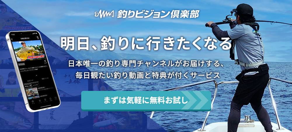 アルファタックルグラス船竿「グラスラム」「ショートアームGS」入荷!!｜イシグロ焼津店｜釣具のイシグロ |釣り情報サイト